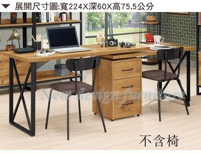 【N D Furniture】台南在地家具-工業風防蛀木心板木紋多功能旋轉L型150cm書桌MC