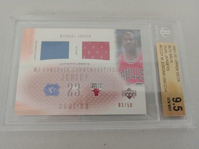 籃球大帝 2001 UD Michael Jordan限量 50 張， 雙色 球衣卡 BGS 9.5 (豪)