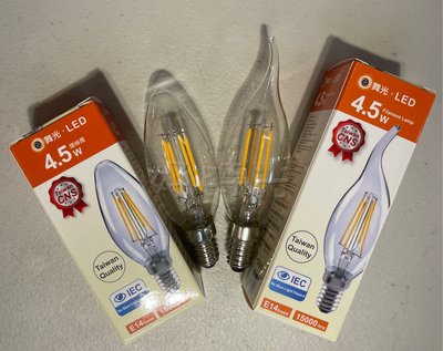 好時光～舞光 LED E14 4.5W蠟燭燈 燈絲燈 尖清 拉尾 全電壓 暖白 黃光 4.5瓦 燈泡 蠟燭燈