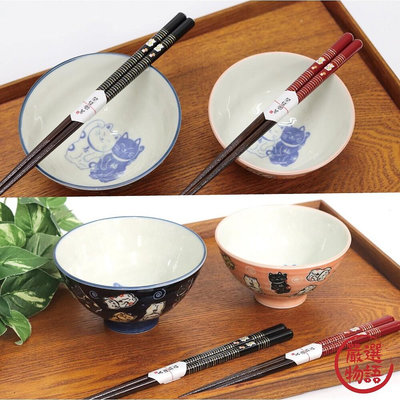 日本製 美濃燒 招財貓陶瓷碗 陶瓷碗 飯碗 湯碗 茶碗 對碗 情侶碗 夫妻碗 貓咪 碗 日式餐具