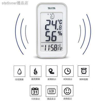 廠家出貨TANITA 溫溼度檢測器 環境溫濕度計 TT-558 TT-559 磁吸式 電子式室內溫溼度計 電子式 溫濕