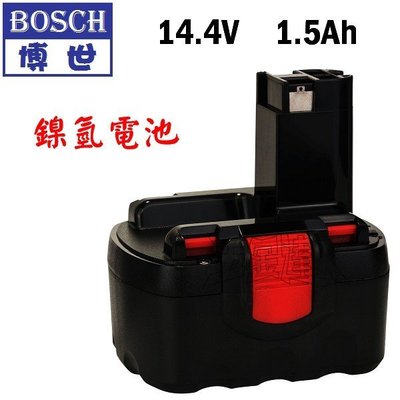 【五金達人】BOSCH 博世 NiMH 14.4V 1.5Ah 充電電池/鎳氫電池 適用於ART26 GDR14.4V