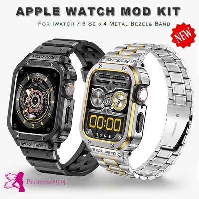 金屬錶殼+不銹鋼錶帶套裝適用apple watch S8 7 6/5/4 44-Princess可可