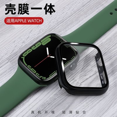 適用Apple Watch7保護殼 一體式保護殼 玻璃保護貼蘋果手錶7 41mm 45mm 保護殼
