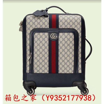 二手正品 Gucci Ophidia 藍色和米色的GG Supreme帆布小號隨身行李箱 693646