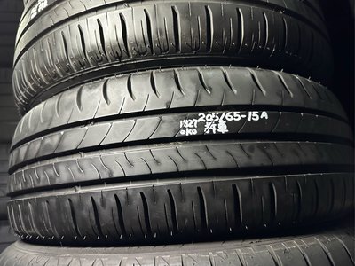 超新 米其林 SAVER+ 205/65/15 四條6千 中古胎 歐洲製 2018、2019 適用於205/60/15 205/70/15