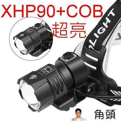 【現貨】新款XHP90強光頭燈 XHP90COB斜45°戶外釣魚頭燈USB強光頭燈