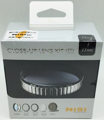 耐司 NISI 77mm MC Close-up Lens kit pro II 微距鏡 (附轉接環 67mm 72mm