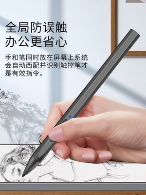 現貨 微軟Surface Pen觸控筆pro8/7/6/5/4/go2go3電容筆手寫4096觸屏筆