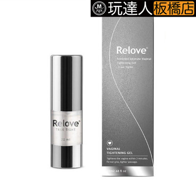 Relove 緊依偎 女性護理凝膠 總公司授權經銷商 20ml