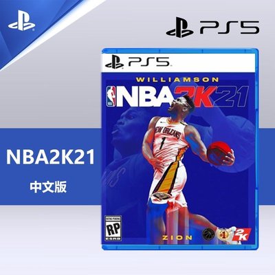 PS5游戲 NBA2K21 NBA 2K21 NBA2021 NBA美國職業籃球2