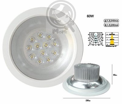 孔24cm 孔20cm 爆亮型崁燈☀MoMi高亮度LED台灣製☀美國CREE 50W~100W=取代CDM HQI覆金屬