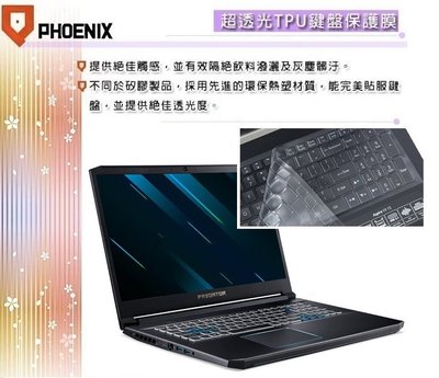 【PHOENIX】ACER Predator PH317-53 專用 超透光 非矽膠 鍵盤膜 鍵盤保護膜