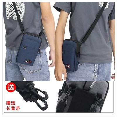 歐韓小鋪 老年人手機袋能掛在脖子上的手機套胸前掛袋中老年小包零錢包