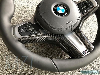 適用寶馬丁字褲方向盤蓋板 BMW 5系改裝碳纖維蓋板 G30碳纖維蓋板 /請詢價