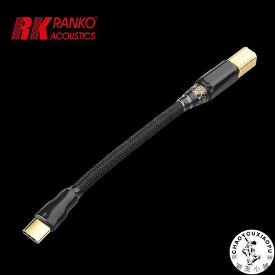 美國RANKO龍格RHJ-1100 USB單晶銅鍍銀TypeC-TypeB 2.0信號線
