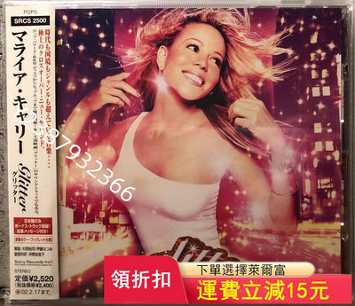 【日首品新】Mariah Carey – Glitter專輯12201【懷舊經典】卡帶 CD 黑膠