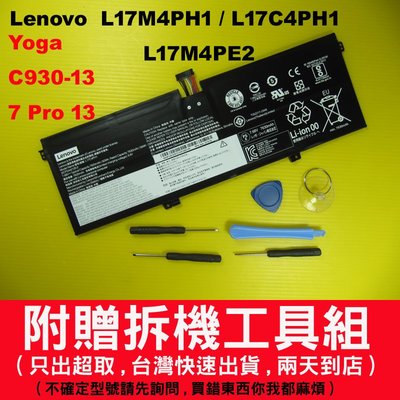 L17C4PH1 lenovo 原廠電池 L17M4PH1 Yoga C930-13ikb 7Pro-13 81C4