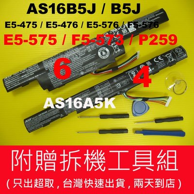 AS16A5K AS16A8K Acer 原廠電池 E5-575g E5-575 E5-523 E5-553 TX40