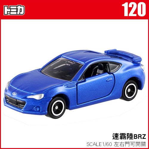 tomica 120