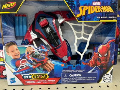 Marvel漫威蜘蛛人十字弓發射器