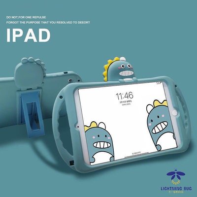 現貨熱銷-iPad保護殼平板保護套 蘋果2019新款ipadair2保護套10.2矽膠mini5/4平板3可愛pro10