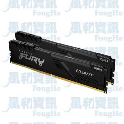 金士頓 Kingston FURY Beast DDR4 3600 32GB 桌上型超頻記憶體(16G*2)【風和資訊】