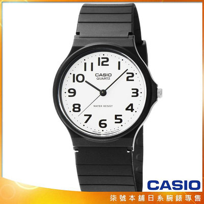 【柒號本舖】CASIO 卡西歐薄型石英錶-白 # MQ-24-7B2 (原廠公司貨)