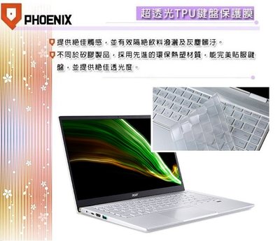 『PHOENIX』ACER Swift X SFX14-41G 專用 超透光 非矽膠 鍵盤膜 鍵盤保護膜