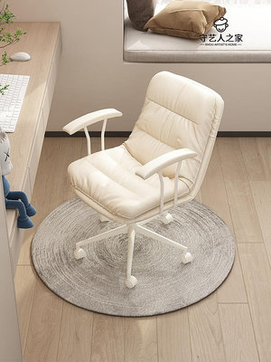 現代簡約升降轉椅書房家用電腦學習椅子辦公椅舒服久坐舒適網紅椅-西瓜鈣奶