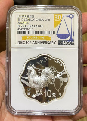 2017年 雞年生肖1盎司銀幣NGC PF70冠軍分評級幣348