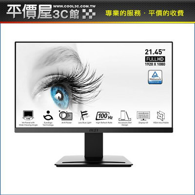 《平價屋3C》MSI 微星 PRO MP223 22吋 100Hz VA 螢幕 顯示器 液晶螢幕 螢幕顯示器