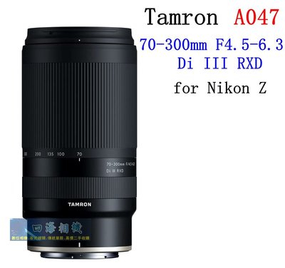 【高雄四海】Tamorn 70-300mm F4.5-6.3 for Nikon Z 全新公司貨．保固一年 現貨