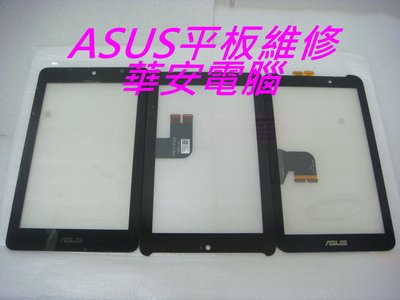 Xiaomi小米 Pad 5 平板維修 小米平板5 原廠液晶總成 液晶螢幕黑屏 觸控玻璃破裂 面板破裂維修
