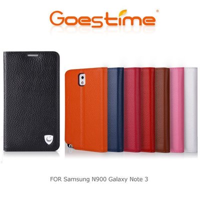 --庫米--果時代 Samsung Note3 N900 真皮樹荔枝紋列可立皮套 真皮皮套 卡夾皮套 磁吸皮套