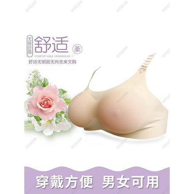 【情趣樂園】CD變裝硅膠義乳偽娘文胸男用假假胸專用胸罩假奶性感舒適內衣