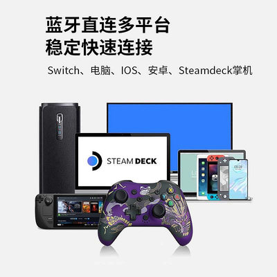 手把奕狐狩獵switch游戲手柄pro任天堂ns oled體感pc電腦steamdeck雙人成行安卓ipad手機原神特斯