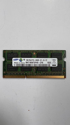 2GB DDR3-1066 三星筆電記憶體 DDR3-1066  PC3-8500S-07-10 雙面顆粒2RX8