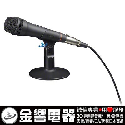 [金響電器]日本原裝,全新SONY ECM-PCV80U,電容式麥克風,YouTube動畫投稿,PC音聲收錄麥克風