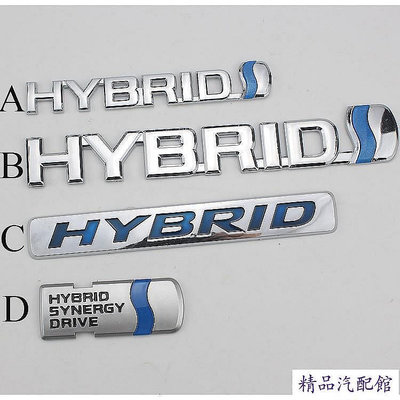 1 X ABS HYBRID徽標側面後徽徽章標誌貼紙，用於豐田 車標 車貼 汽車配件 汽車裝飾