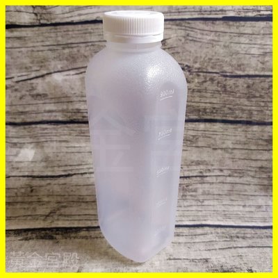 1000cc 果汁瓶 5號PP塑膠瓶和瓶蓋 台灣製 耐熱耐酸鹼 水瓶 罐 水壺 杯 飲料檸檬豆奶牛奶 1000ml 1L