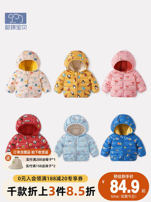 嬰兒外套寶寶冬款棉襖兒童衣服冬季女童棉服保暖男童加厚棉衣冬裝