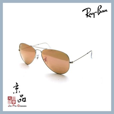 【RAYBAN】RB3025 019/Z2 58mm 霧銀框 粉水銀茶色片 雷朋太陽眼鏡 公司貨 JPG 京品眼鏡