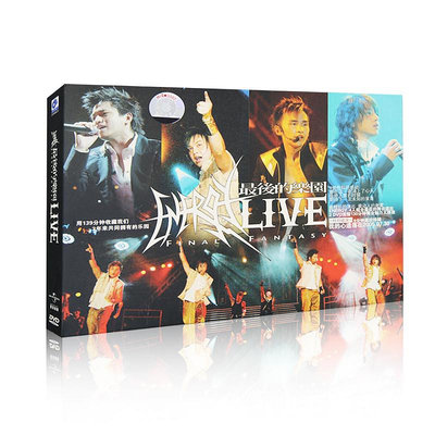 Energy專輯 最后的樂園演唱會LIVE現場視頻DVD光盤MV+寫真本(海外復刻版)