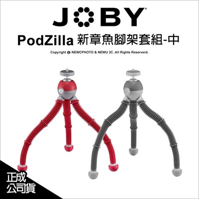 【薪創忠孝新生】Joby PodZilla 新章魚腳架套組 中灰 JB01731-BWW 承重1KG 附雙冷靴手機夾 公司貨