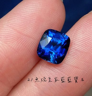 【台北周先生】天然藍寶石 2.1克拉 無燒 頂級VIVID皇家藍 乾淨濃郁 火光閃 送日本證書