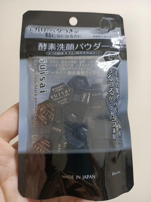 全新現貨，KANEBO佳麗寶~ suisai 黑炭泥淨透酵素粉0.4g*15顆袋裝 (酵素洗顏粉潔膚粉)