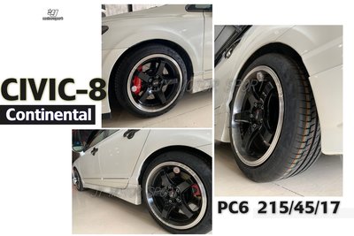 小傑-全新 Continental 德國馬牌 PremiumContact 6 PC6 215/45/17 輪胎 輪胎皮