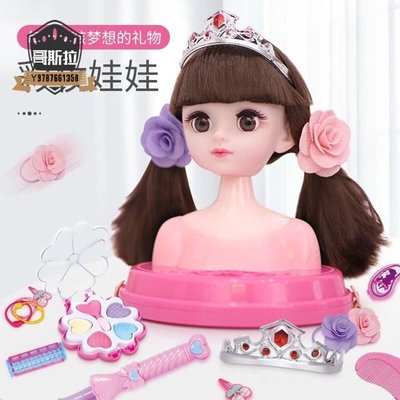 女孩玩具 兒童過家家玩具 化妝品 梳頭美髮 玩偶套裝 公主半身洋娃娃 彩妝盒#哥斯拉之家#
