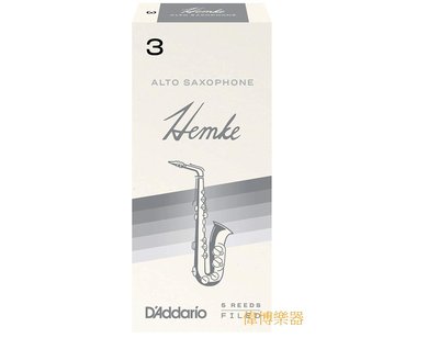 【偉博樂器】全新包裝 Hemke 3號 中音薩克斯風竹片 Alto Sax Jazz 爵士竹片RICO DAddario